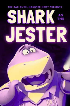 Постер к фильму "Плохие Парни: Жутковатое Ограбление" #635526