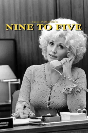 Постер к фильму "С девяти до пяти" #255623