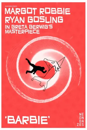Постер к фильму "Барби" #479148