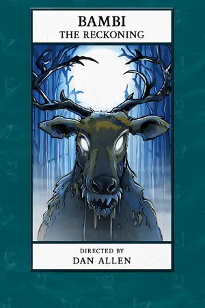 Постер к фильму "" #586514