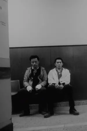 Постер к фильму "Счастливы вместе" #206356