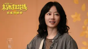 Задник к фильму "" #503300