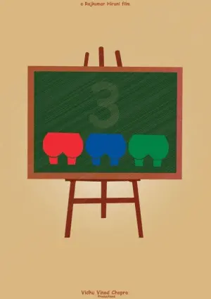 Постер к фильму "Три идиота" #75653