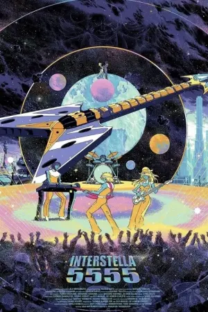 Постер к фильму "Интерстелла 5555" #186151