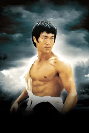 Постер к фильму "Большой босс" #458392