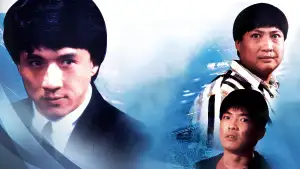 Задник к фильму "Драконы Навсегда" #808622