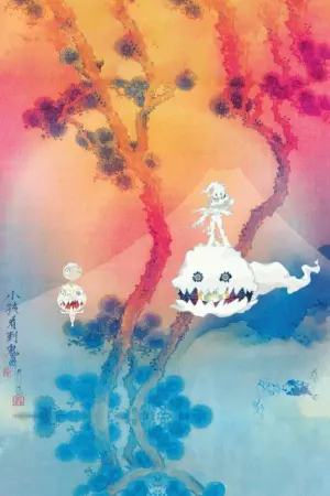 Постер к фильму "У нас привидение!" #323790