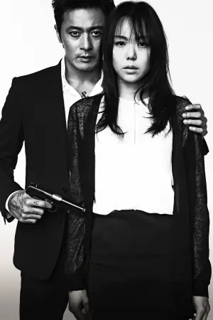 Постер к фильму "Не оплакивай мертвеца" #420969