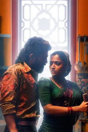 Постер к фильму "" #535466