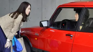 Задник к фильму "Сядь за руль моей машины" #217943