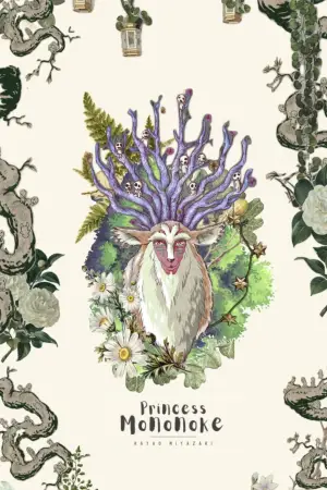 Постер к фильму "Принцесса Мононоке" #517694