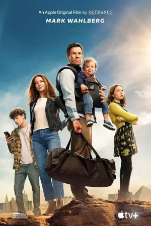 Постер к фильму "Семейный план" #160849