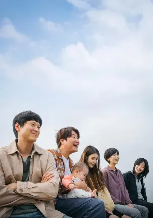 Постер к фильму "Посредник" #233765