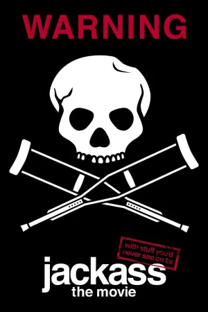 Постер к фильму "Чудаки" #108345