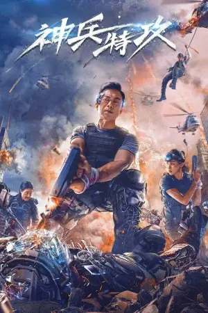 Постер к фильму "Апгрейд. Цифровой солдат" #458898