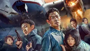 Задник к фильму "Высокое напряжение" #601420