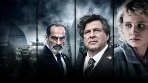 Задник к фильму "" #409952