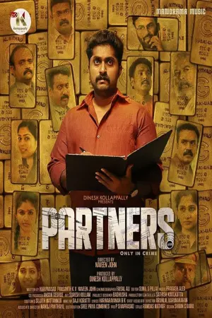 Постер к фильму "Partners"