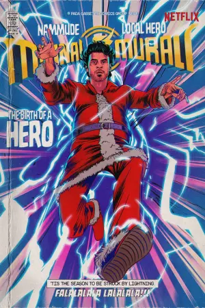 Мурали-молния