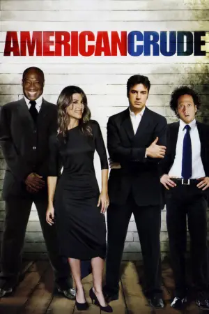 Постер к фильму "Вечеринка" #710489