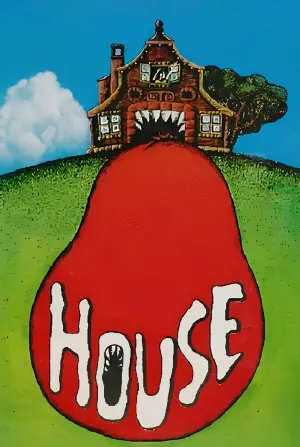 Постер к фильму "Дом" #221330