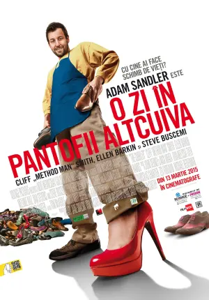 Постер к фильму "Сапожник" #491621