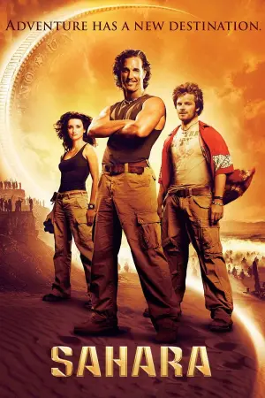 Постер к фильму "Сахара" #336381