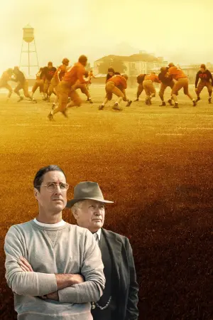 Постер к фильму "12 могучих сирот" #466471