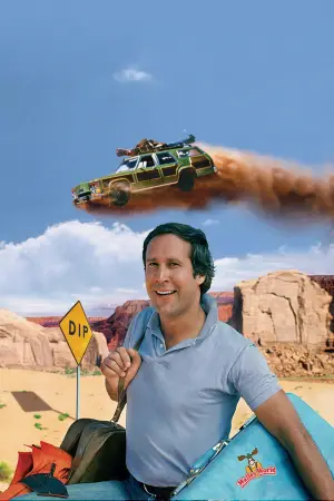 Постер к фильму "Каникулы" #694004