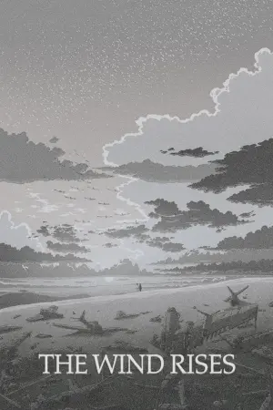 Постер к фильму "Ветер крепчает" #409850