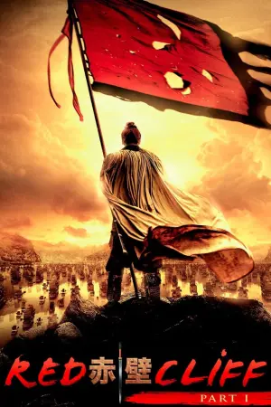 Постер к фильму "Битва у Красной скалы" #129687