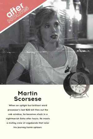 Постер к фильму "После работы" #107830