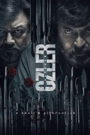 Постер к фильму "" #198377