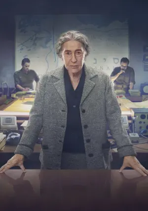 Постер к фильму "Голда. Судный день" #194377