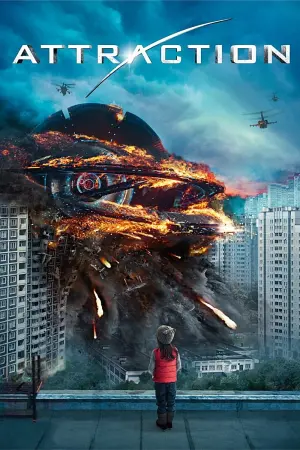 Постер к фильму "Притяжение" #98366