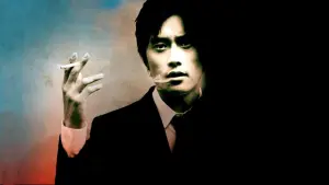 Задник к фильму "Горечь и сладость" #212476