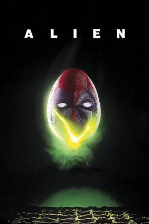 Постер к фильму "Чужой" #549230