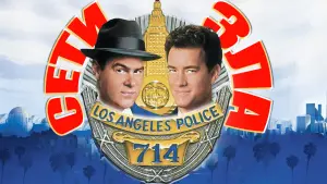 Задник к фильму "Сети зла" #388774