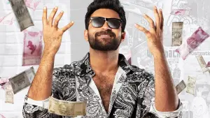 Задник к фильму "Веселье и разочарование 2" #478761