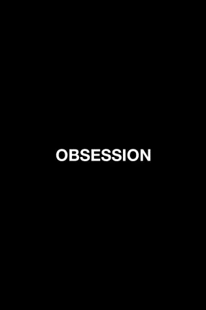 Постер к фильму "Обсессия" #774670