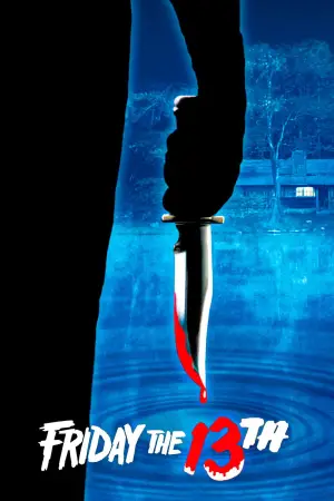 Постер к фильму "Пятница 13" #623766
