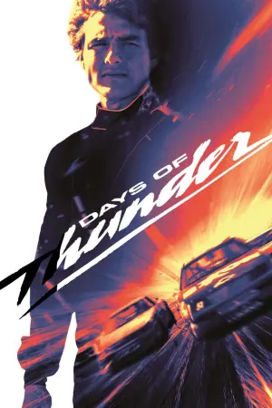 Постер к фильму "Дни грома" #109241