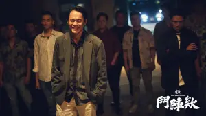 Задник к фильму "" #581693