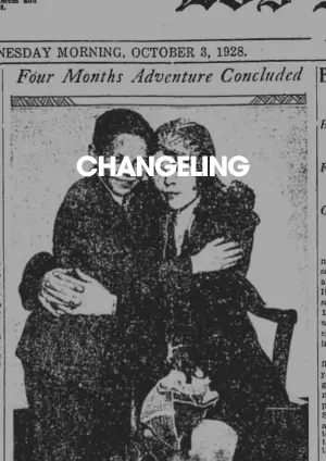 Постер к фильму "Подмена" #205566