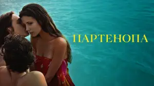 Задник к фильму "" #599029