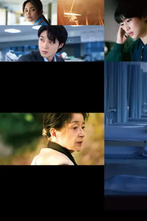 Постер к фильму "" #190639