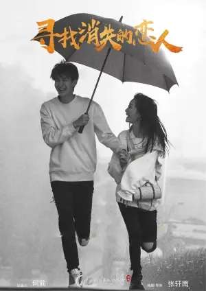 Постер к фильму "" #418546