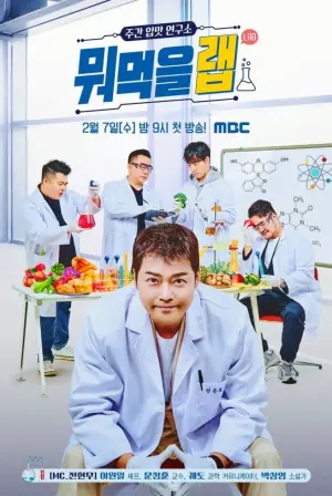 Постер к фильму "" #412921