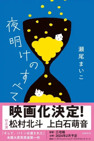 Постер к фильму "" #192761