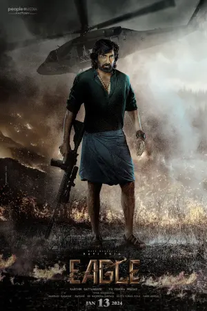 Постер к фильму "" #413299